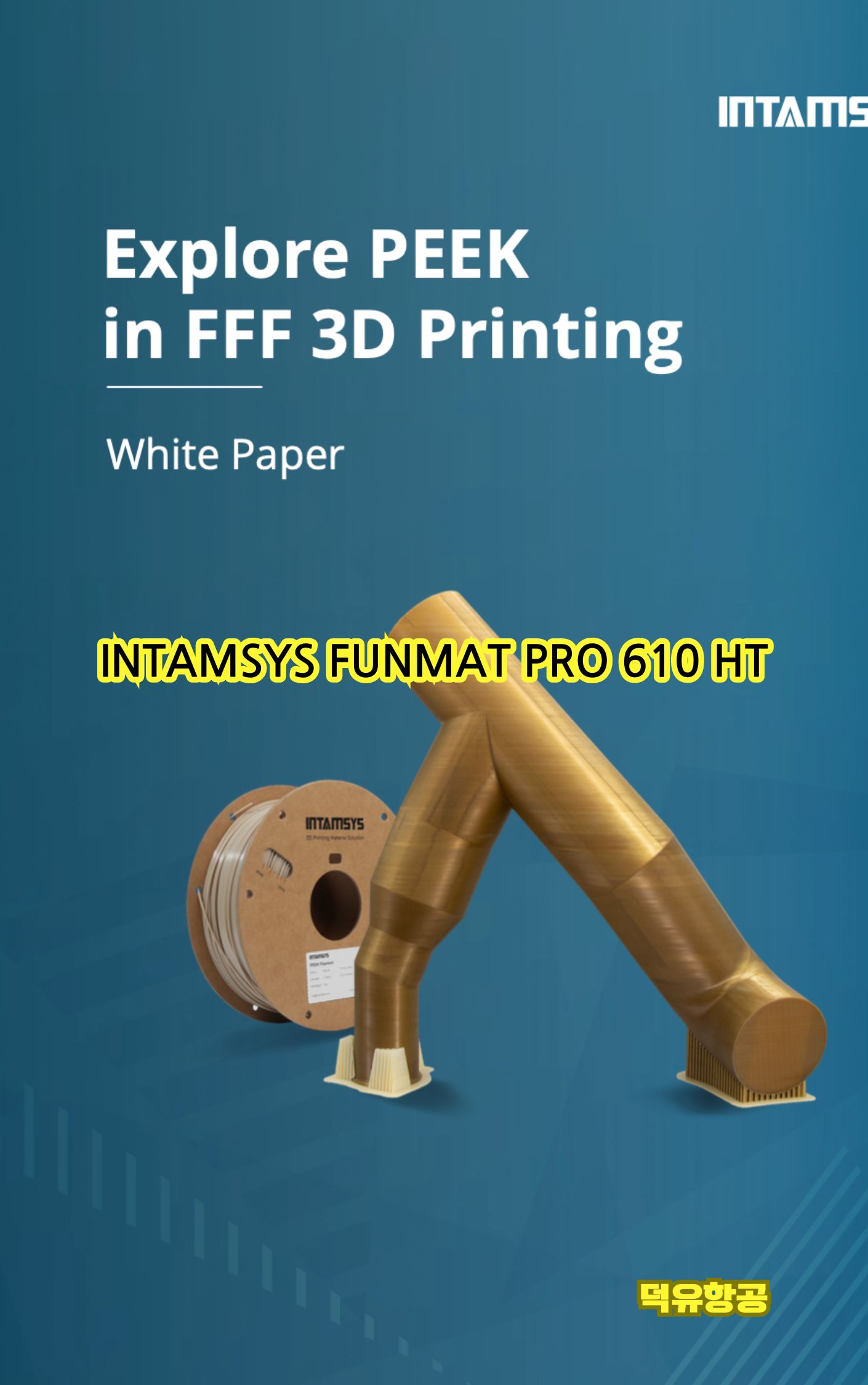 INTAMSYS FUNMAT PRO 610 HT