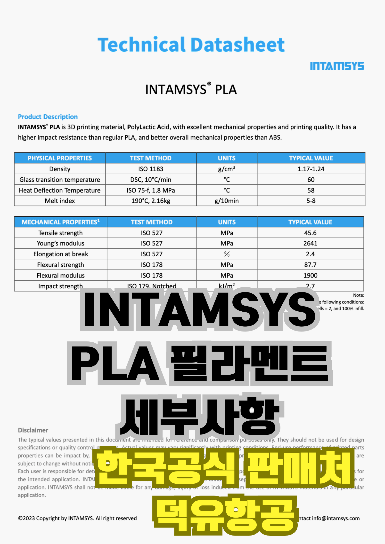 INTAMSYS  PLA 필라멘트 스펙 세부사항;INTAMSYS FUNMAT PRO 310