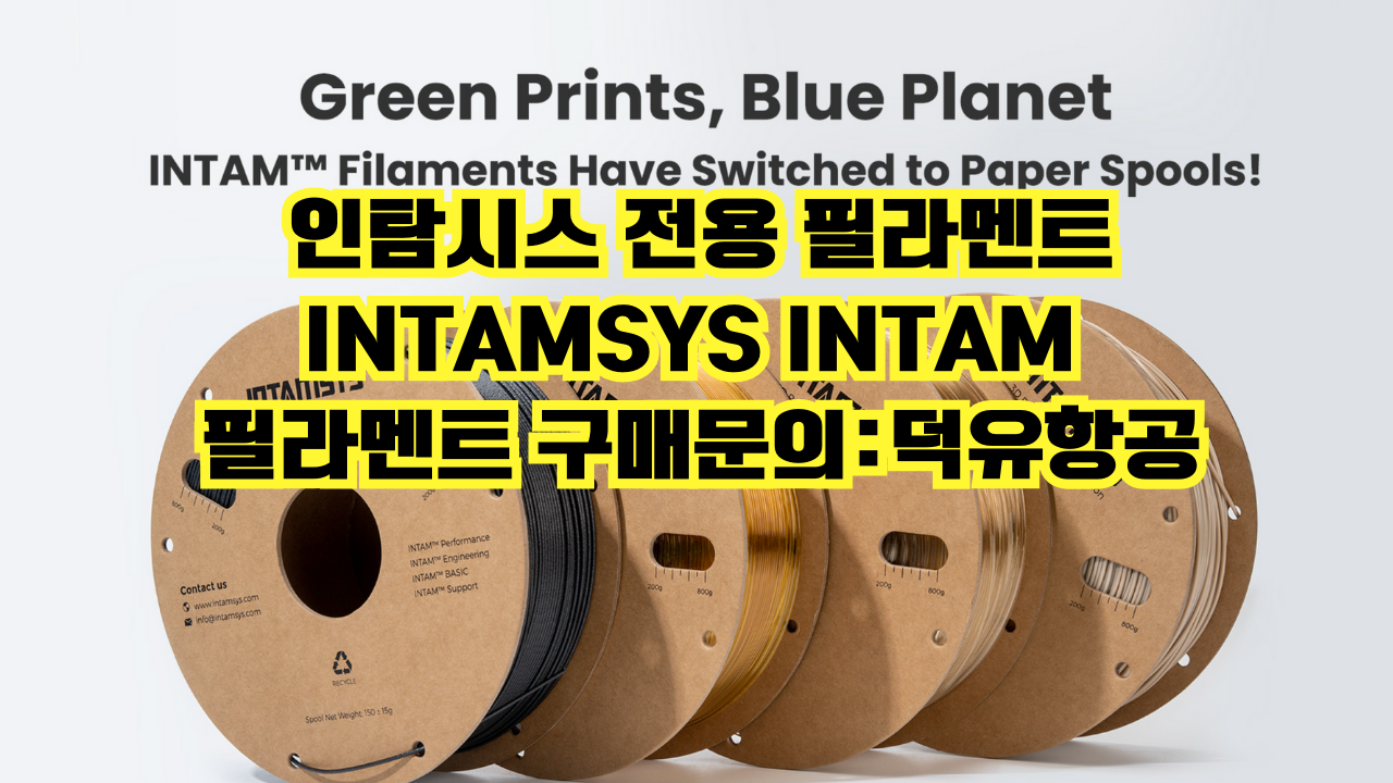 INTAMSYS Engineering ETAM Filament;PEEK;