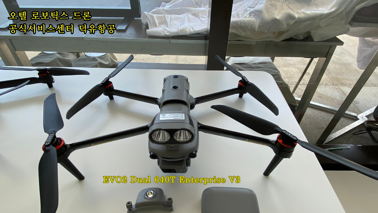 Autel Robotics Drone Evo2 Max4T Titan Dragonfish Alpha; Evo Nest; DUAL Enterprise 610T;오텔 로보틱스 드론 공식서비스센터 덕유항공