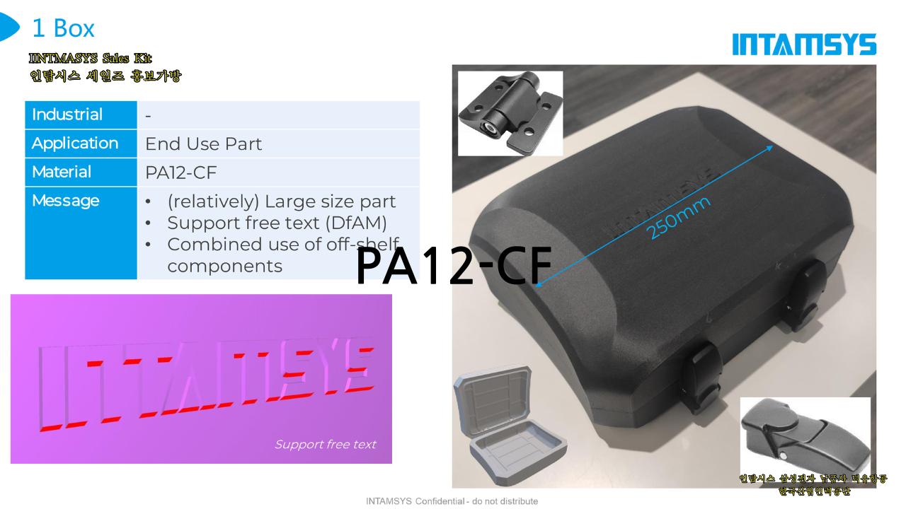 인탐시스 산업용 3D프린터 소재별 출력가능한 샘플포함 세일즈 가방은?PA12-CF; PEKK; PEI9085; PC;PA12;ABS; PEI1010;PEEK; PEEK-CF