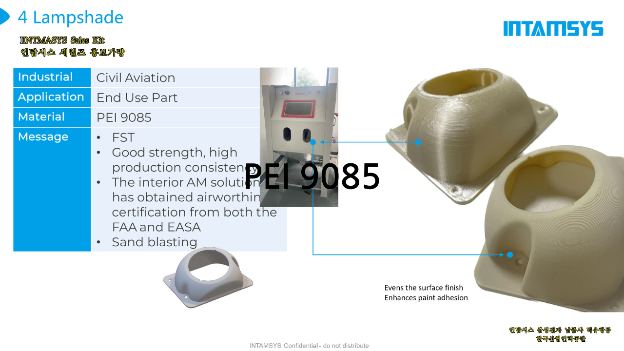 인탐시스 산업용 3D프린터 소재별 출력가능한 샘플포함 세일즈 가방은?PA12-CF; PEKK; PEI9085; PC;PA12;ABS; PEI1010;PEEK; PEEK-CF